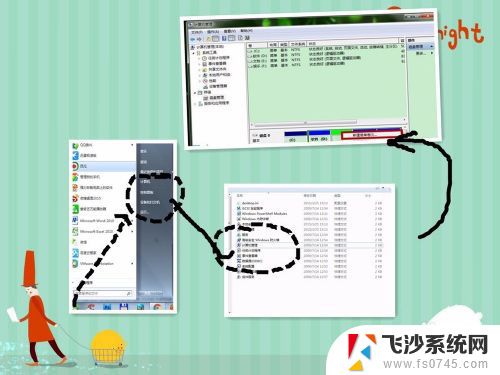 u盘没有磁盘无法格式化 windows格式化U盘失败的解决办法