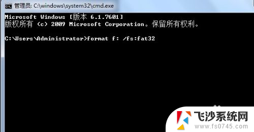 u盘没有磁盘无法格式化 windows格式化U盘失败的解决办法