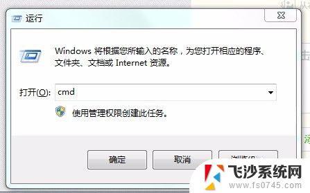 u盘没有磁盘无法格式化 windows格式化U盘失败的解决办法