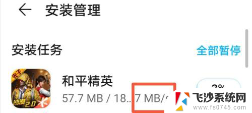 台式机开热点 win10台式机如何设置热点