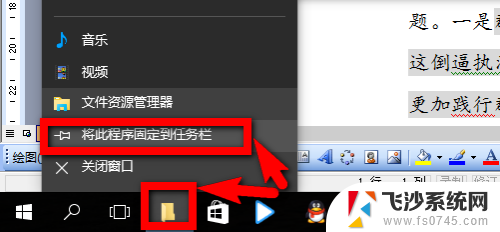 打开我的系统 win10系统如何打开我的电脑