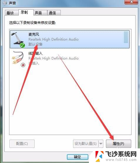 声卡 电流声 Win10耳脉滋滋杂音解决方法