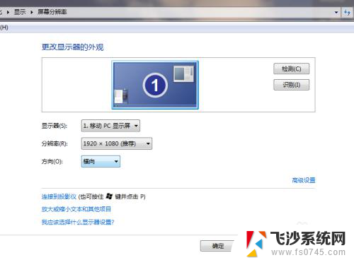 电脑显示不是正版黑屏怎么办 Windows系统黑屏提示不是正版处理