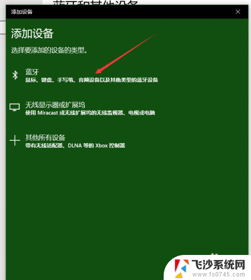 小度智能音箱可以链接电脑用吗 WIN 10如何设置小度智能音箱播放声音