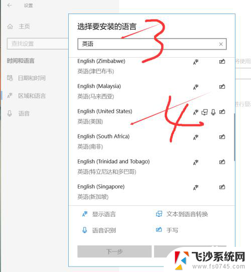 玩电脑游戏的时候总是按出字母怎么办 怎样解决Win10玩游戏时输入法弹出问题