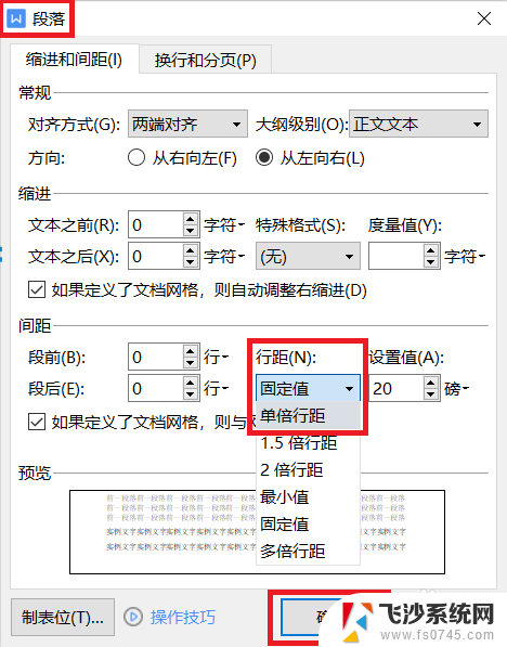 为啥在wps文档中插照片显示不出来 WPS文档中图片不显示的解决方法