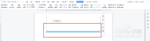 为啥在wps文档中插照片显示不出来 WPS文档中图片不显示的解决方法