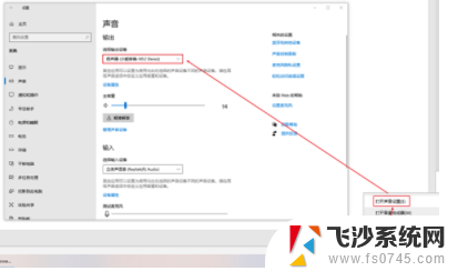 台式电脑如何连接小爱音箱 小爱同学如何连接Windows台式电脑