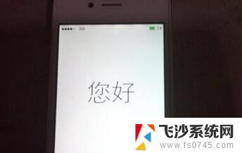 苹果手机可以设置两个系统吗 iOS6手机可以安装双系统吗