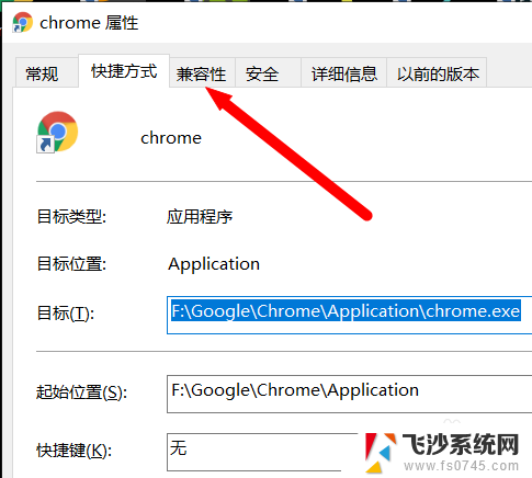 谷歌浏览器怎么兼容模式 chrome如何打开兼容性模式