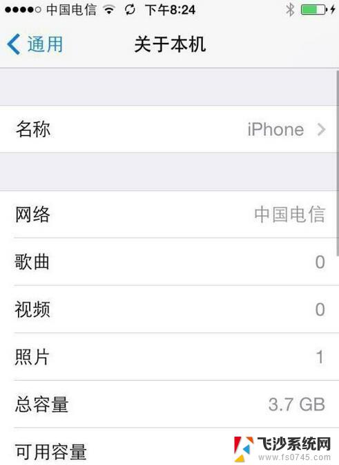 苹果手机可以设置两个系统吗 iOS6手机可以安装双系统吗