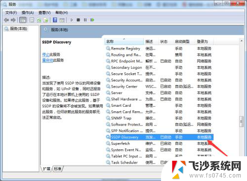 windows 7 不能连接共享打印机 WIN7无法访问共享文件的解决方案