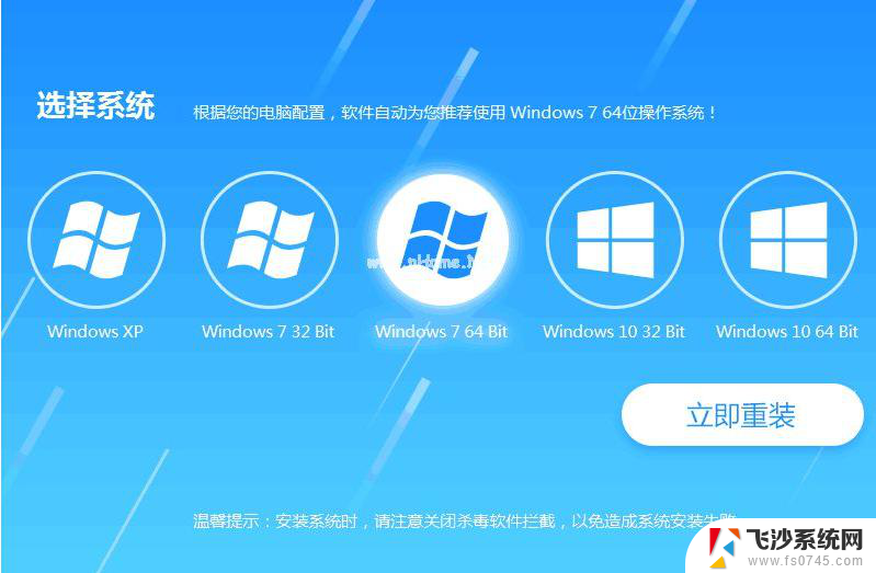 win10旗舰版一键重装 win10电脑自带一键重装功能使用方法