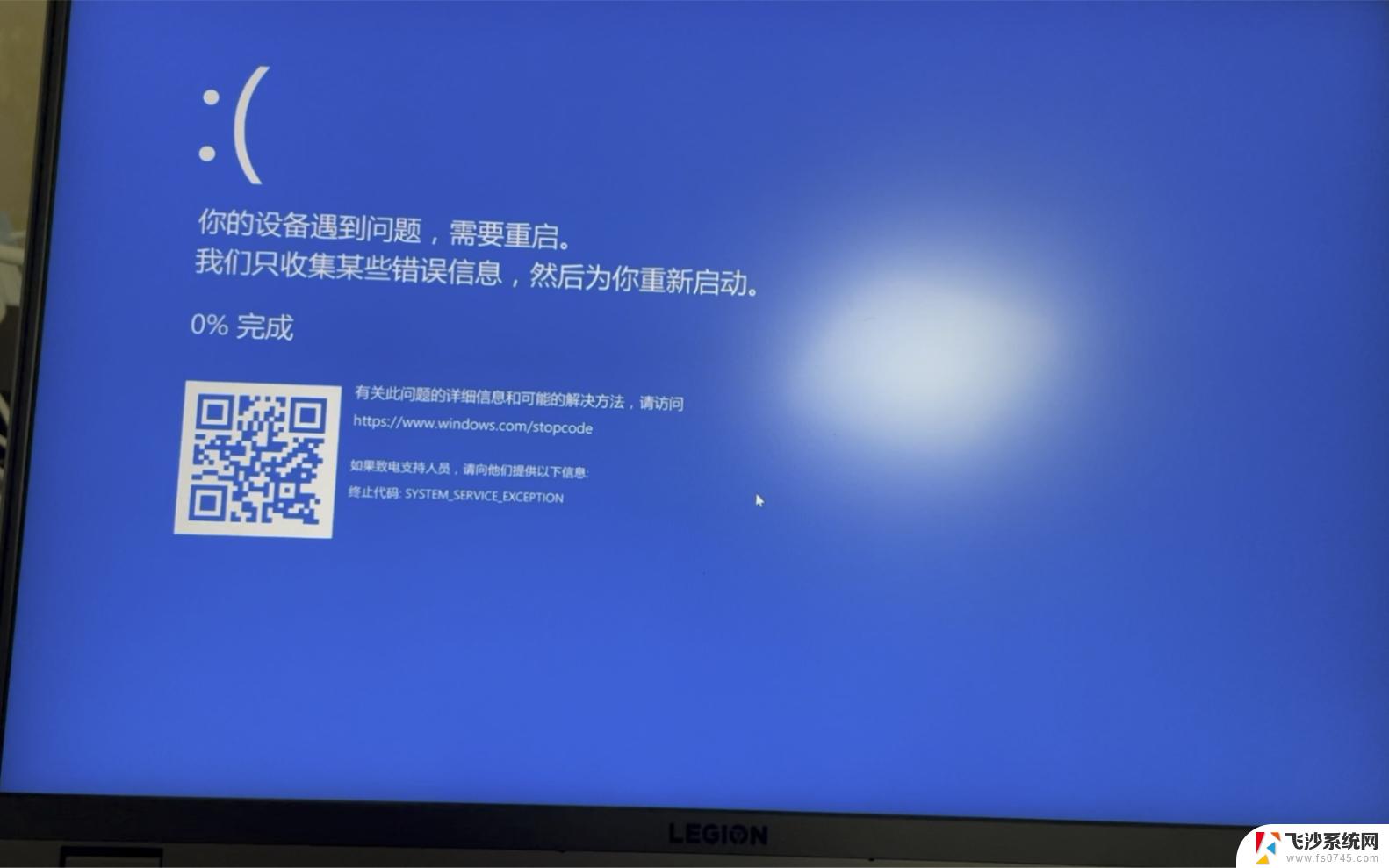 vmware打开蓝屏 VMware虚拟机蓝屏重启的解决方法