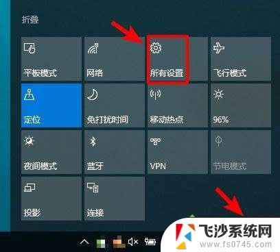 电脑的触屏模式怎么开启 win10平板模式触屏模式怎么开启