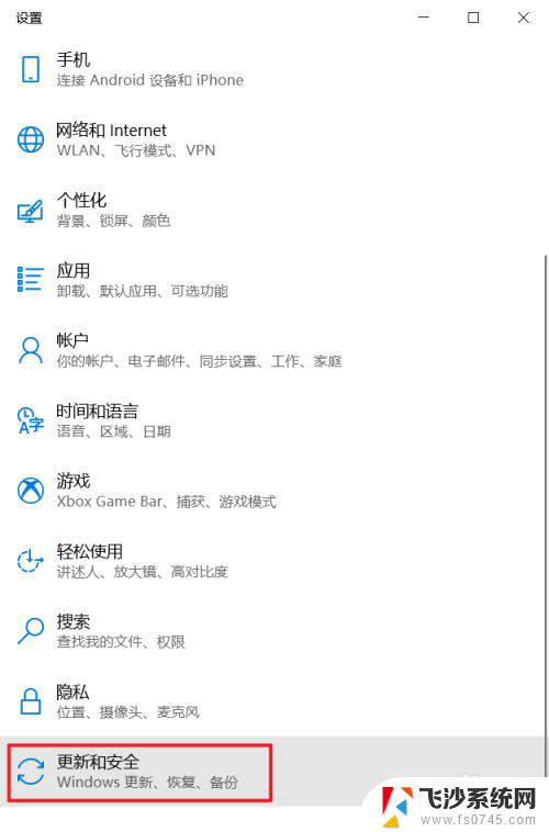 笔记本win10怎么重置系统 win10电脑怎样重新安装系统