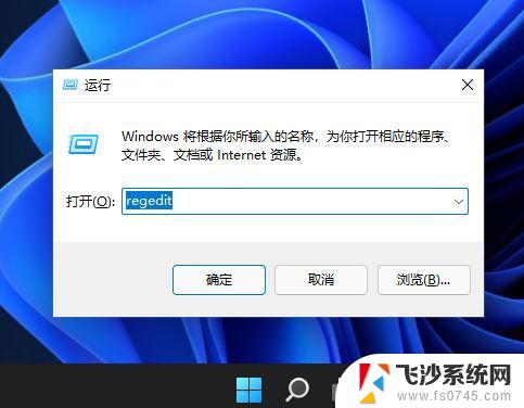 win11右下角时间显示秒数 win11电脑时间显示秒数的设置步骤