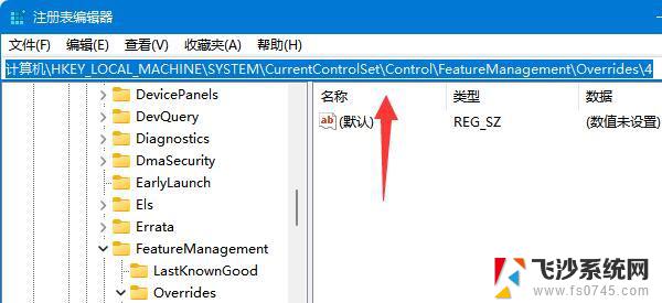 win11怎么在鼠标右键新建里增加选项 Win11 23H2右键菜单新增项目的方法