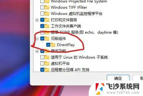 win11画面显示不够流程 win11无法全屏显示怎么办