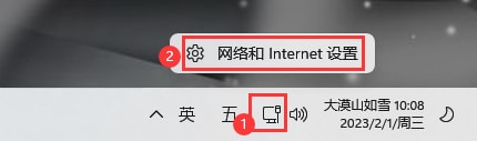 win11登录微软账户错误 Win11系统登陆microsoft账户提示错误怎么办