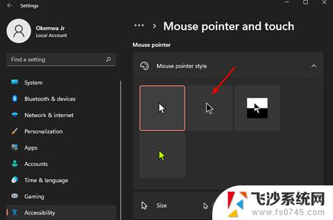 win11如何改鼠标颜色 Win11鼠标箭头颜色自定义方法