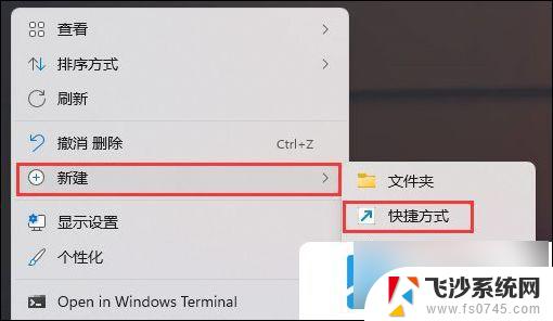 win11无法打开管理 解决Win11电脑管理无法打开的方法