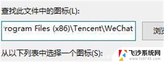 win11鼠标指针白色 win11桌面图标箭头变为白色怎么调整