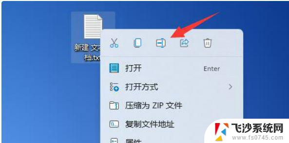 win11鼠标指针白色 win11桌面图标箭头变为白色怎么调整