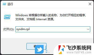 win11电脑自动保护怎么关 Win11系统Windows保护功能在哪关闭