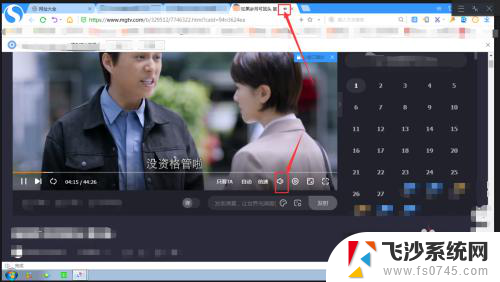 浏览器播放没有声音怎么回事 电脑浏览器看视频没声音怎么解决
