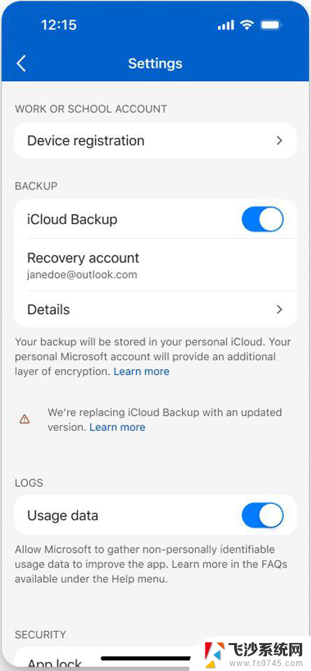 iOS版微软Authenticator应用9月部署新备份系统，保障账号安全！