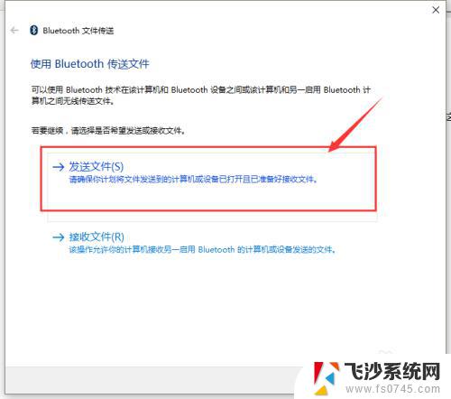 windows10平板蓝牙在哪里 win10系统蓝牙功能如何打开