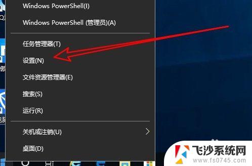 win10win+g没反应 Win10下Win G组合键失效怎么办