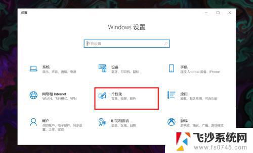 win10任务栏不显示wifi图标 win10 无线网络图标不见了如何重新开启