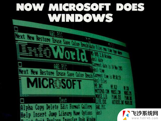40年前的今天 微软Windows 1.0对外宣布，开创了操作系统历史的新篇章