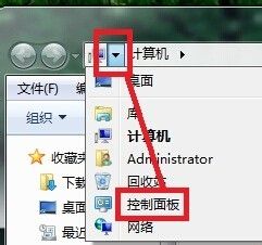 win7系统声音图标没有了 Win7系统电脑声音图标找不到怎么办