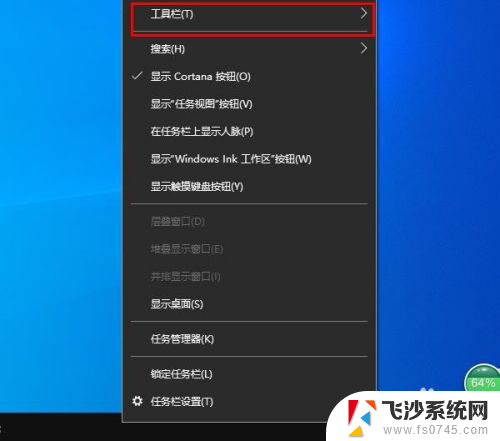 windows10桌面快捷方式不见了 Windows 10桌面图标不见了怎么恢复