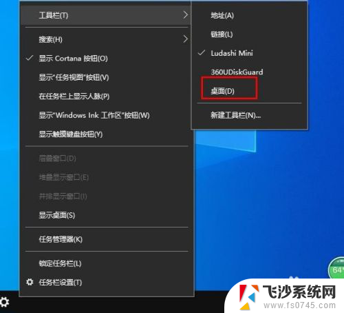 windows10桌面快捷方式不见了 Windows 10桌面图标不见了怎么恢复