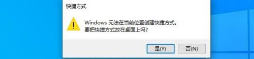 windows10桌面快捷方式不见了 Windows 10桌面图标不见了怎么恢复