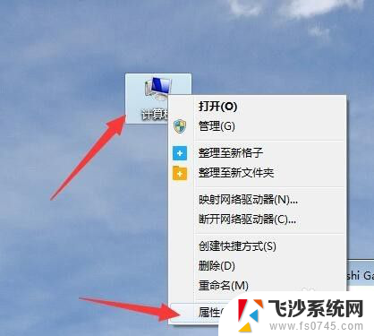 win7怎么看内存条规格 Win7如何查看内存大小和使用情况