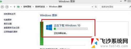 华硕电脑win8改win10 Win8如何升级至Win10图文教程