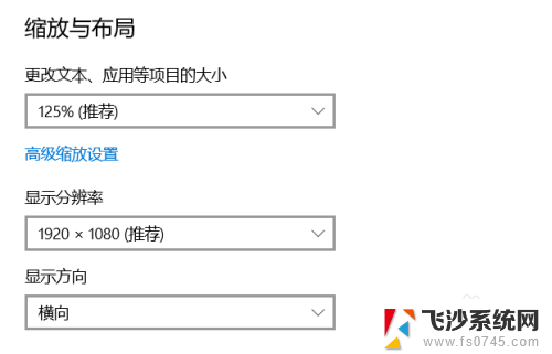 桌面屏幕变大怎么缩小 电脑屏幕显示太大怎么调整