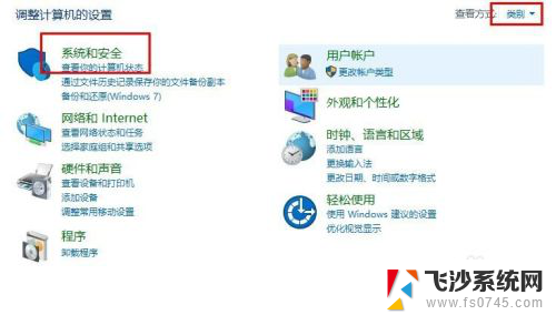 华硕电脑win8改win10 Win8如何升级至Win10图文教程