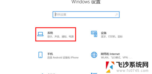 显示器 分屏 win10分屏显示器设置