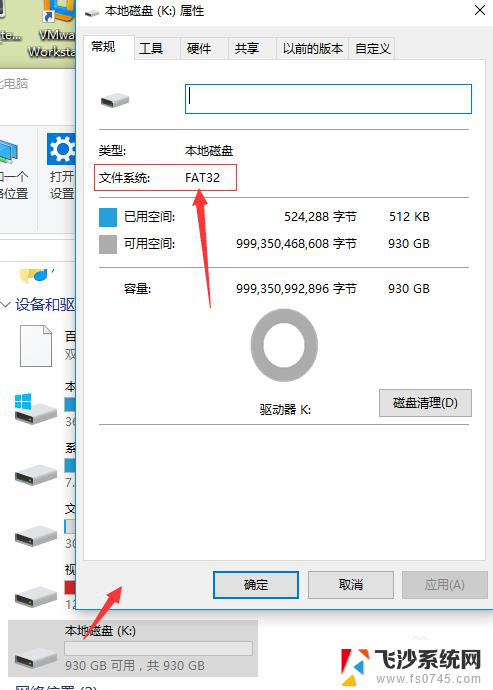 移动硬盘能做pe启动盘吗 移动硬盘PE启动盘制作教程