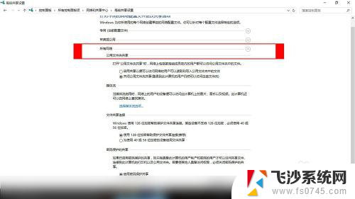 共享打印机要密码 如何解决连接共享打印机时提示输入用户名和密码的问题