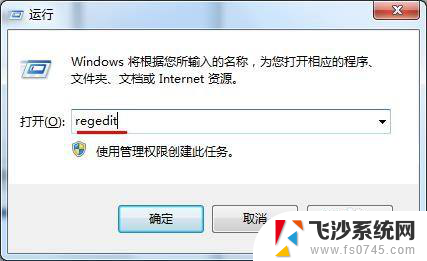 windows开机启动顺序设置 Windows开机程序启动顺序设置方法