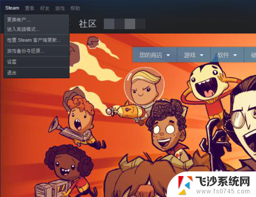 怎么在steam输入网址 steam内置浏览器怎么使用