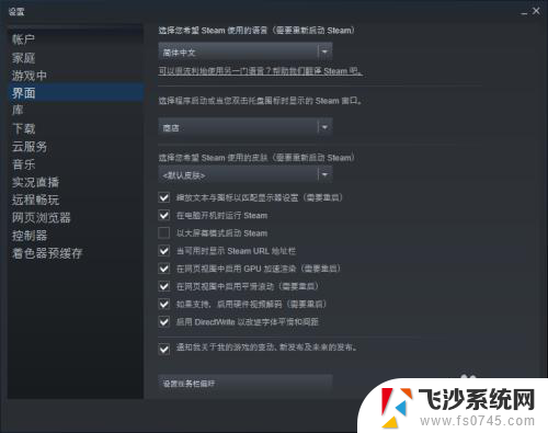 怎么在steam输入网址 steam内置浏览器怎么使用