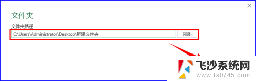 多excel合并到一张表格 怎样将多个Excel文件中的表格合并到一个工作表